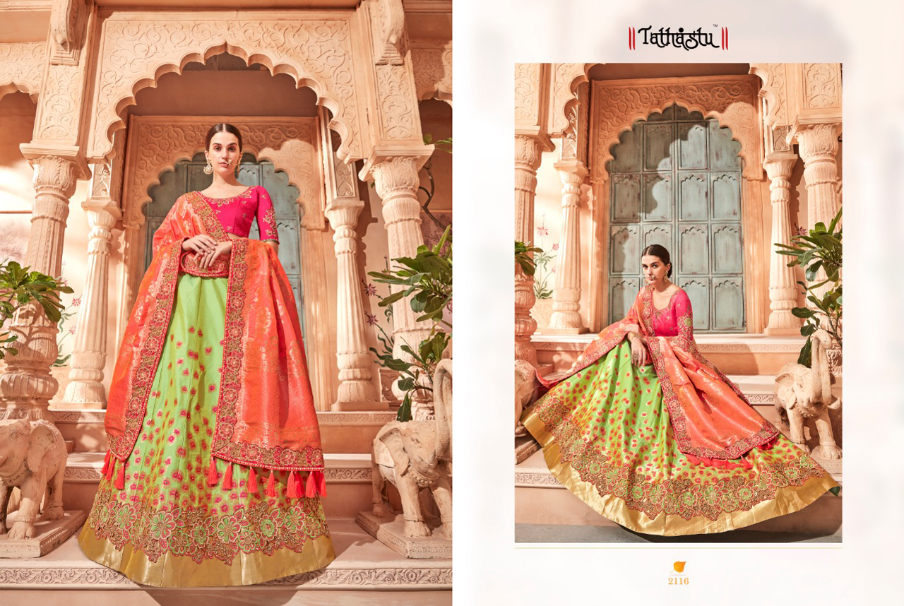 Design - 2116