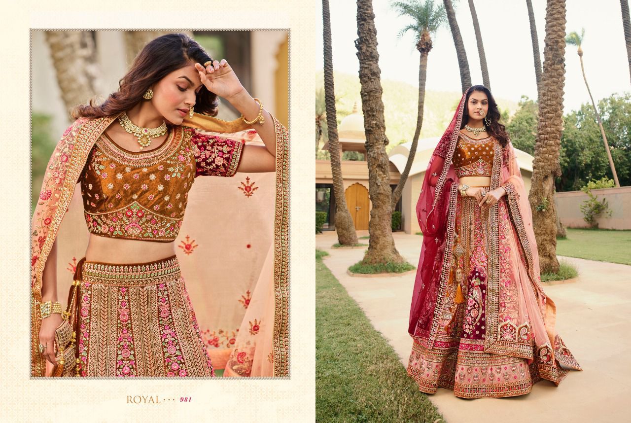 Design - 981