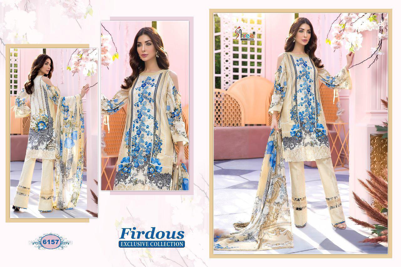 Design - 6157
