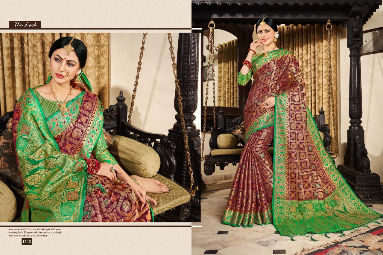 Design - 1310