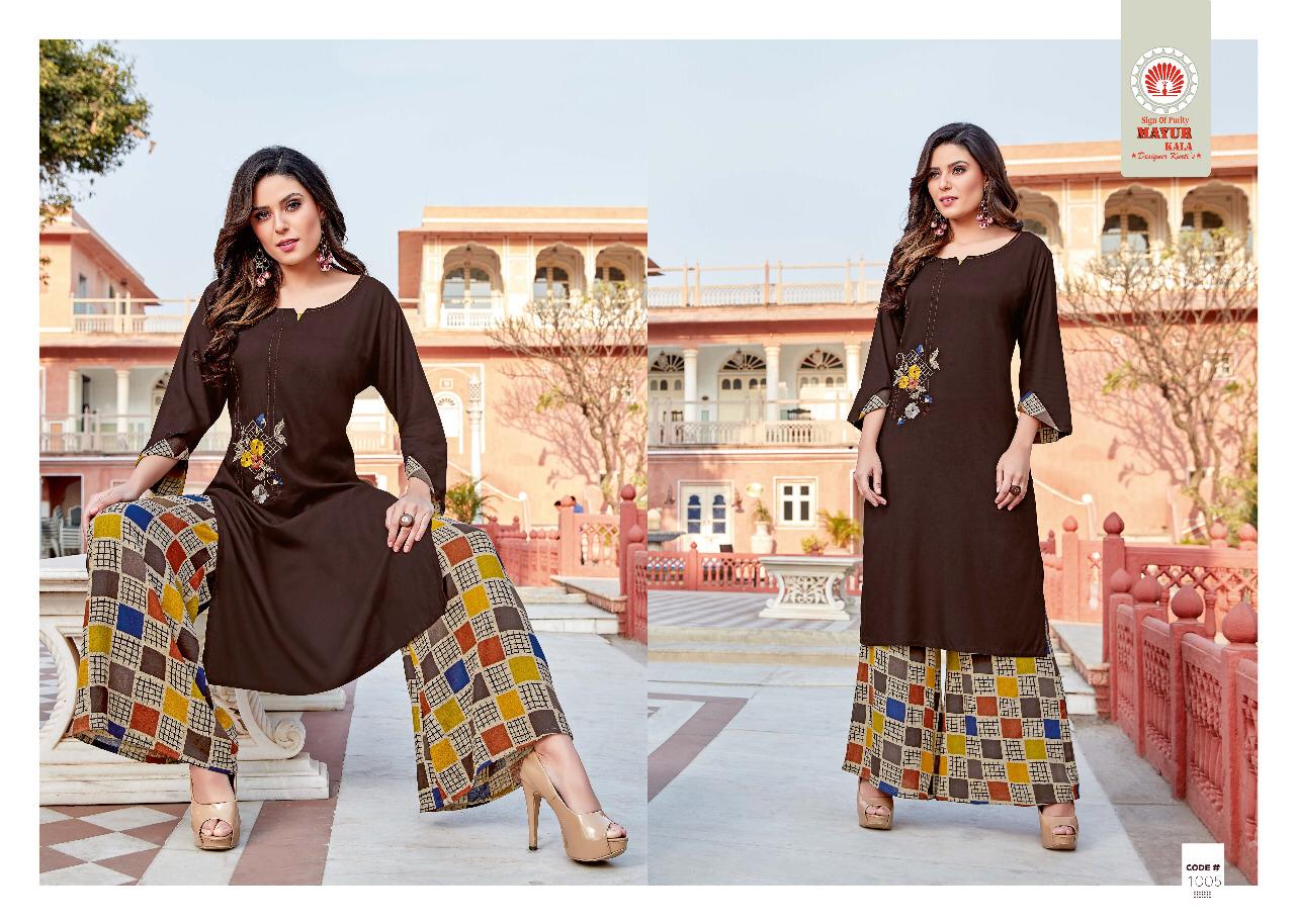 Design - 1005