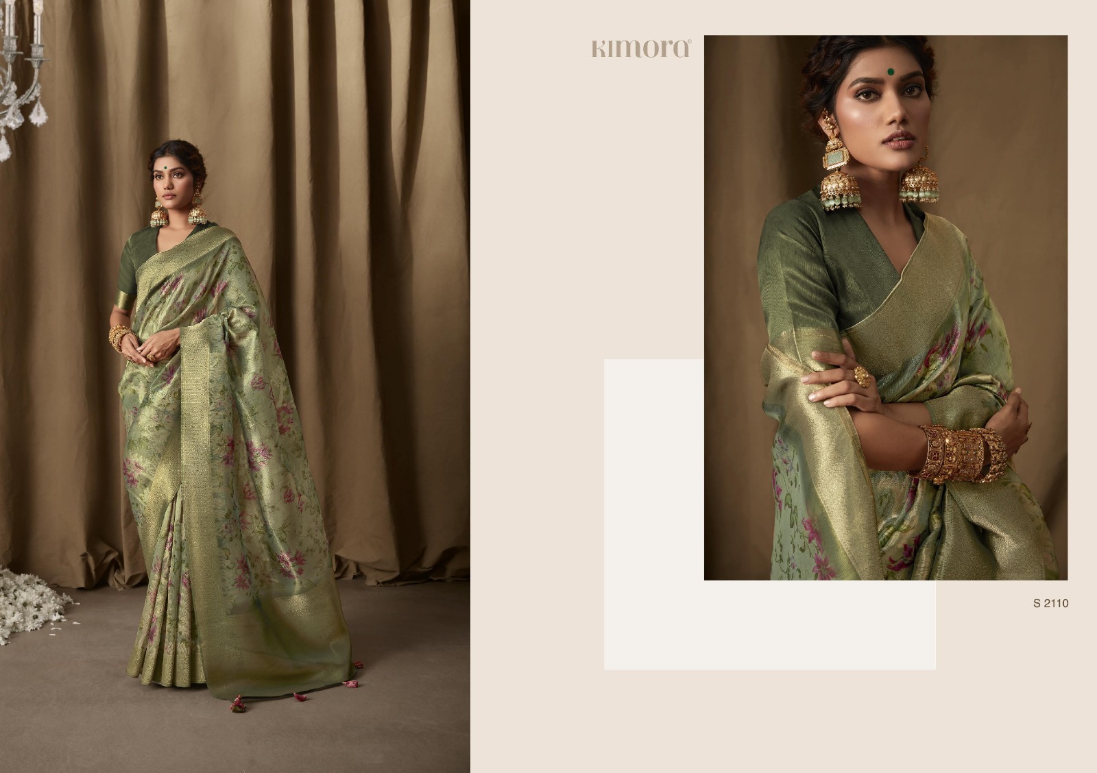 Design - 2110