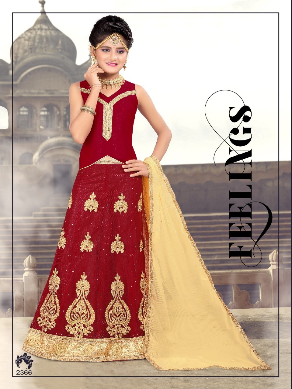 Design - 2366