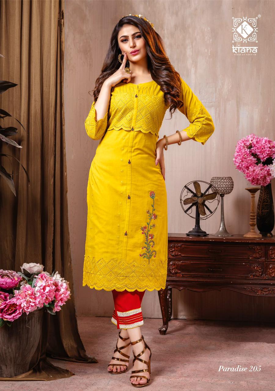 Design - 205