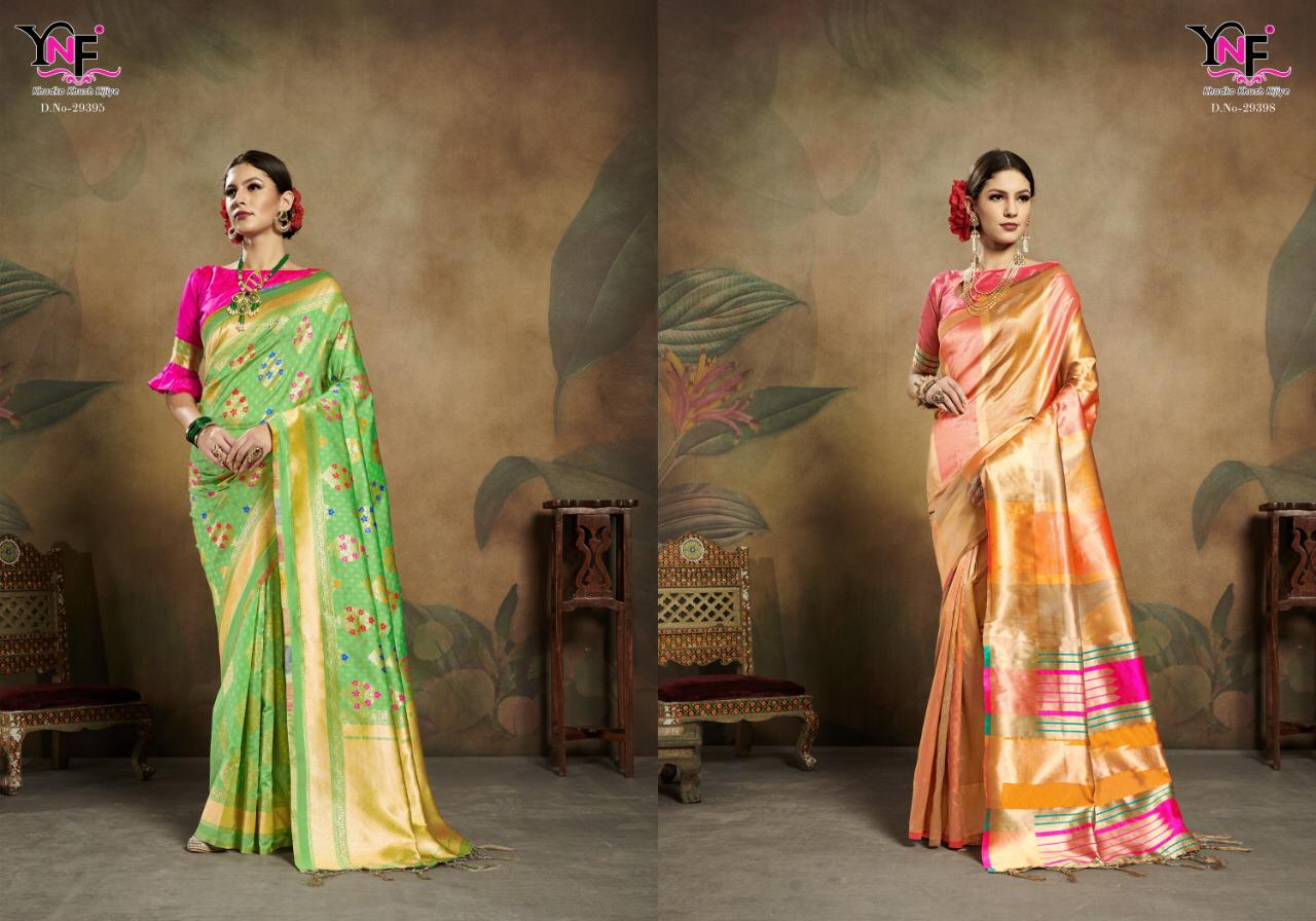 Design - 29395-96