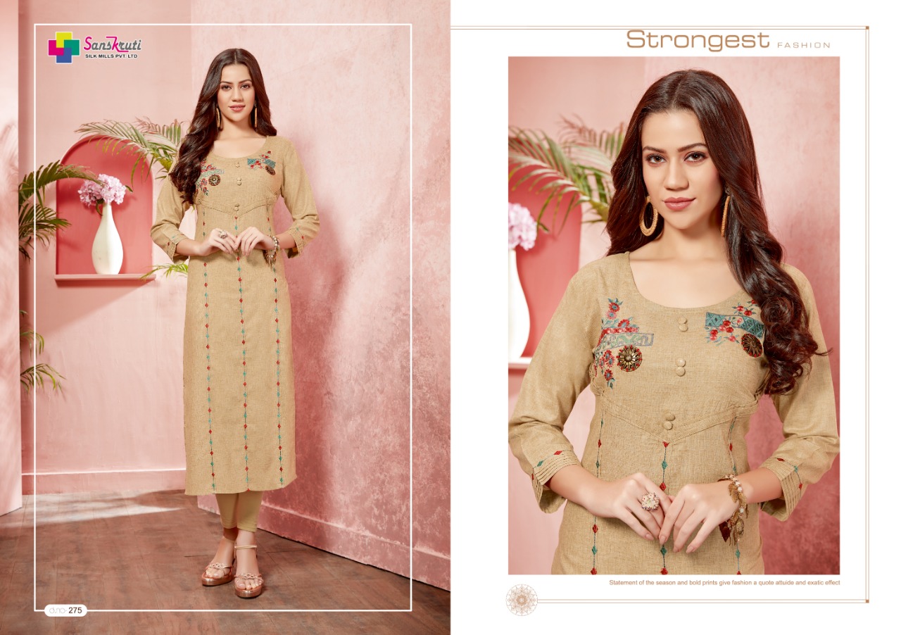 Design - 275