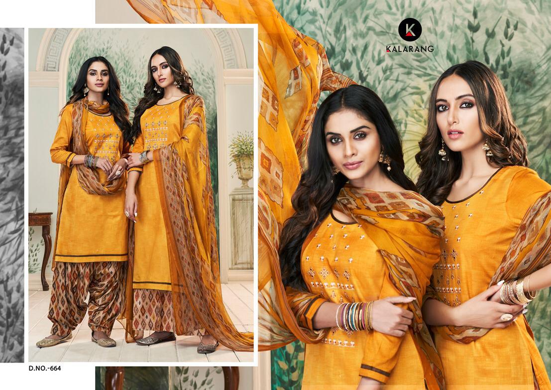 Design - 664
