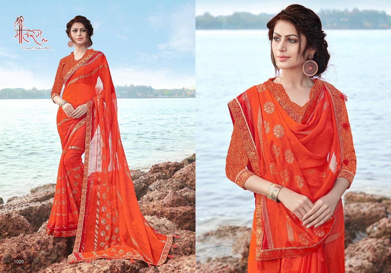 Design - 1029