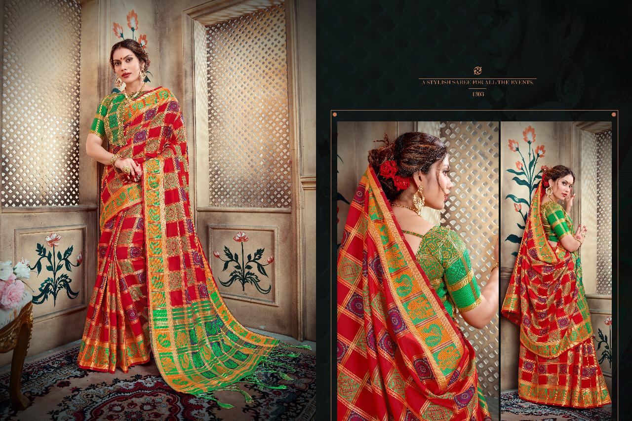 Design - 1303