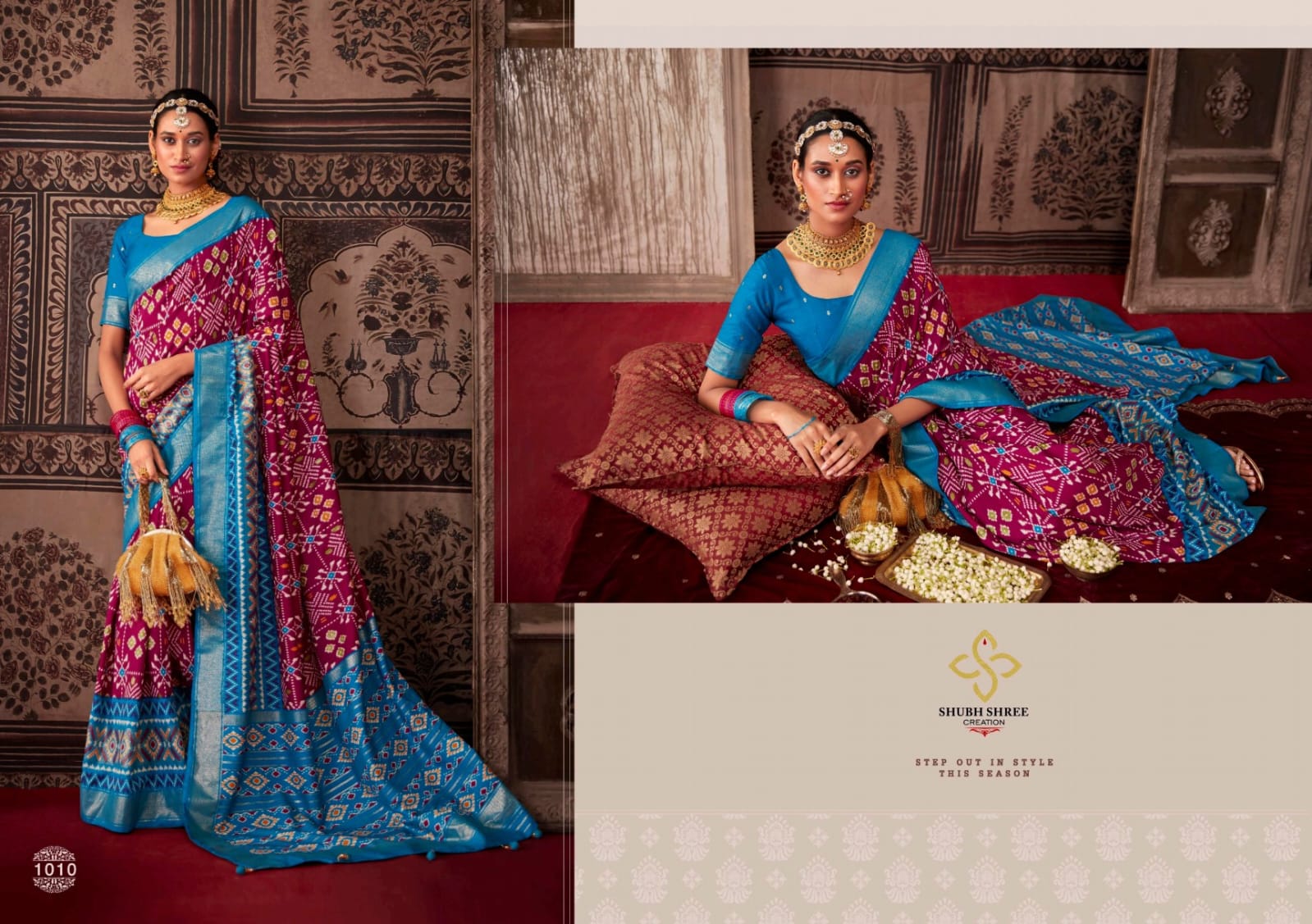 Design - 1010