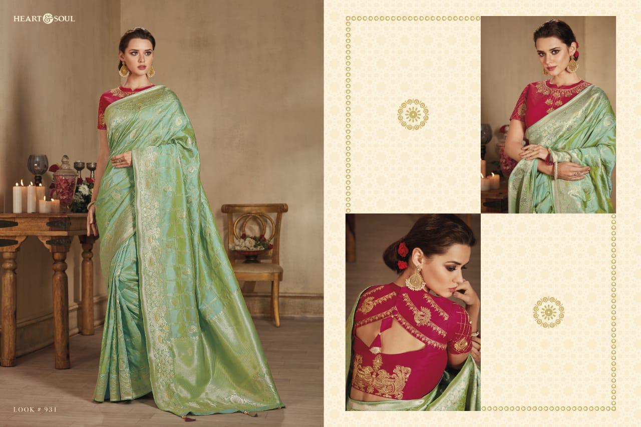 Design - 931