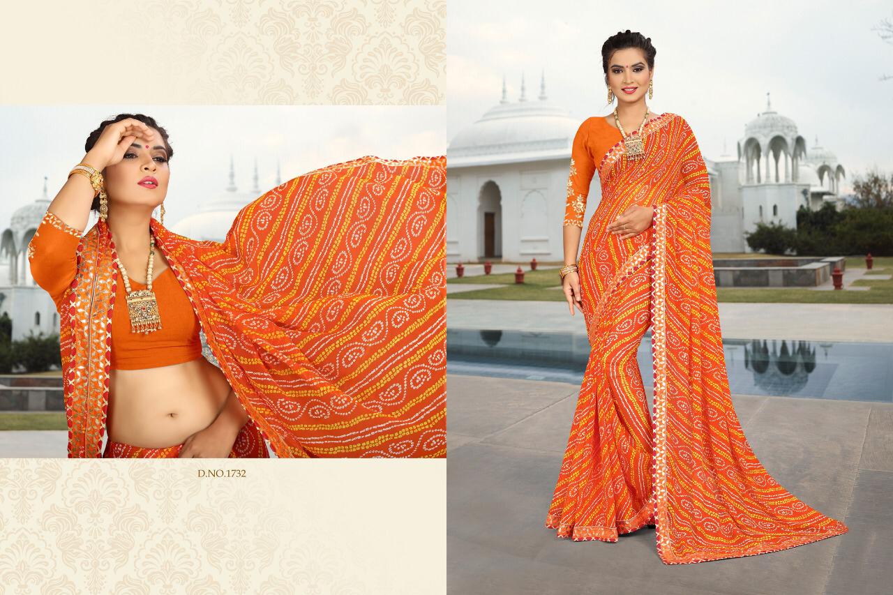 Design - 1732
