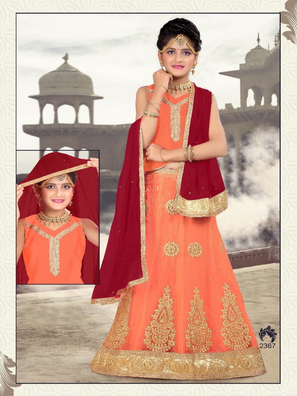 Design - 2367