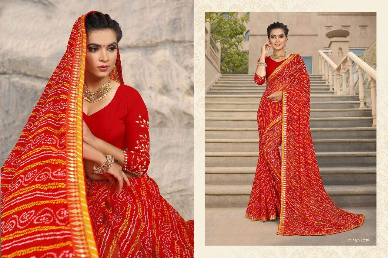Design - 1735