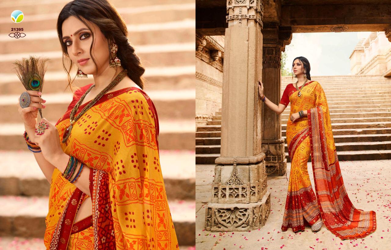 Design - 21395