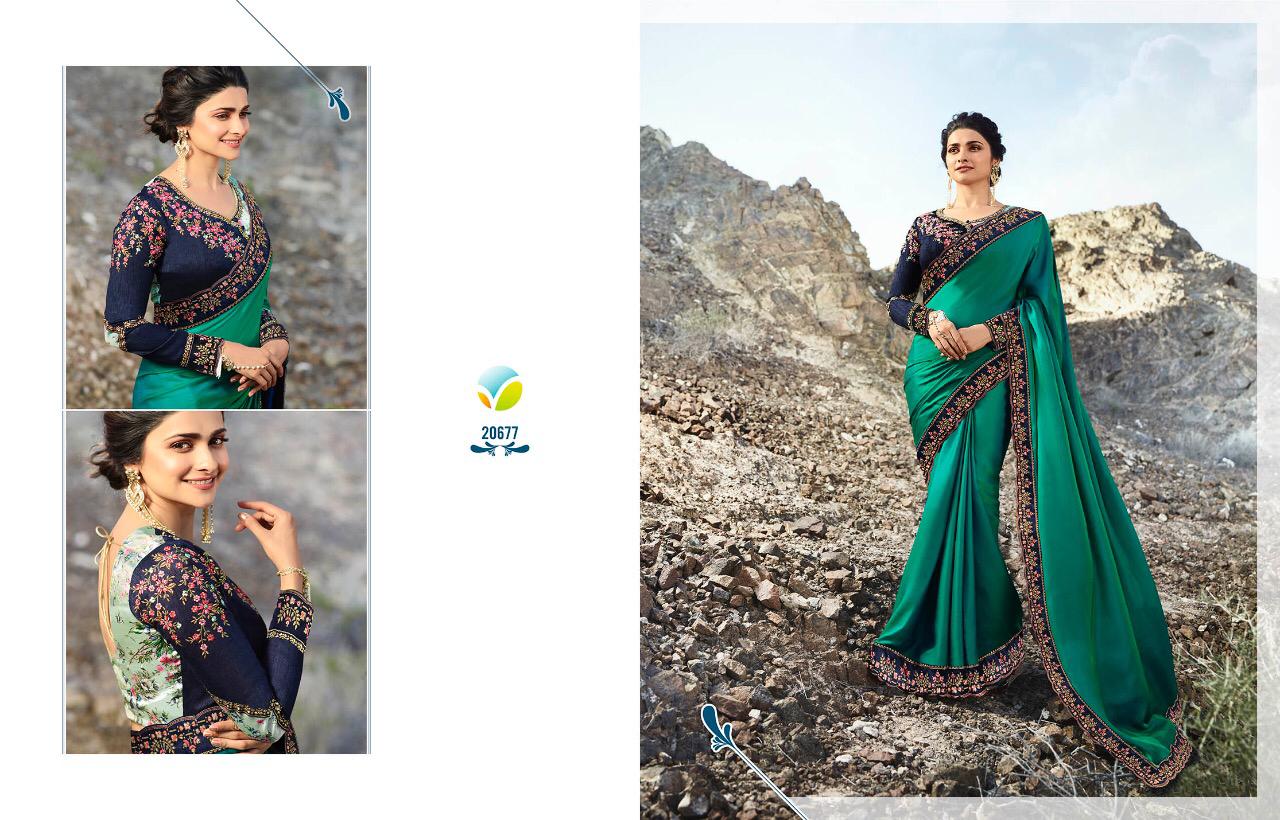 Design - 20677
