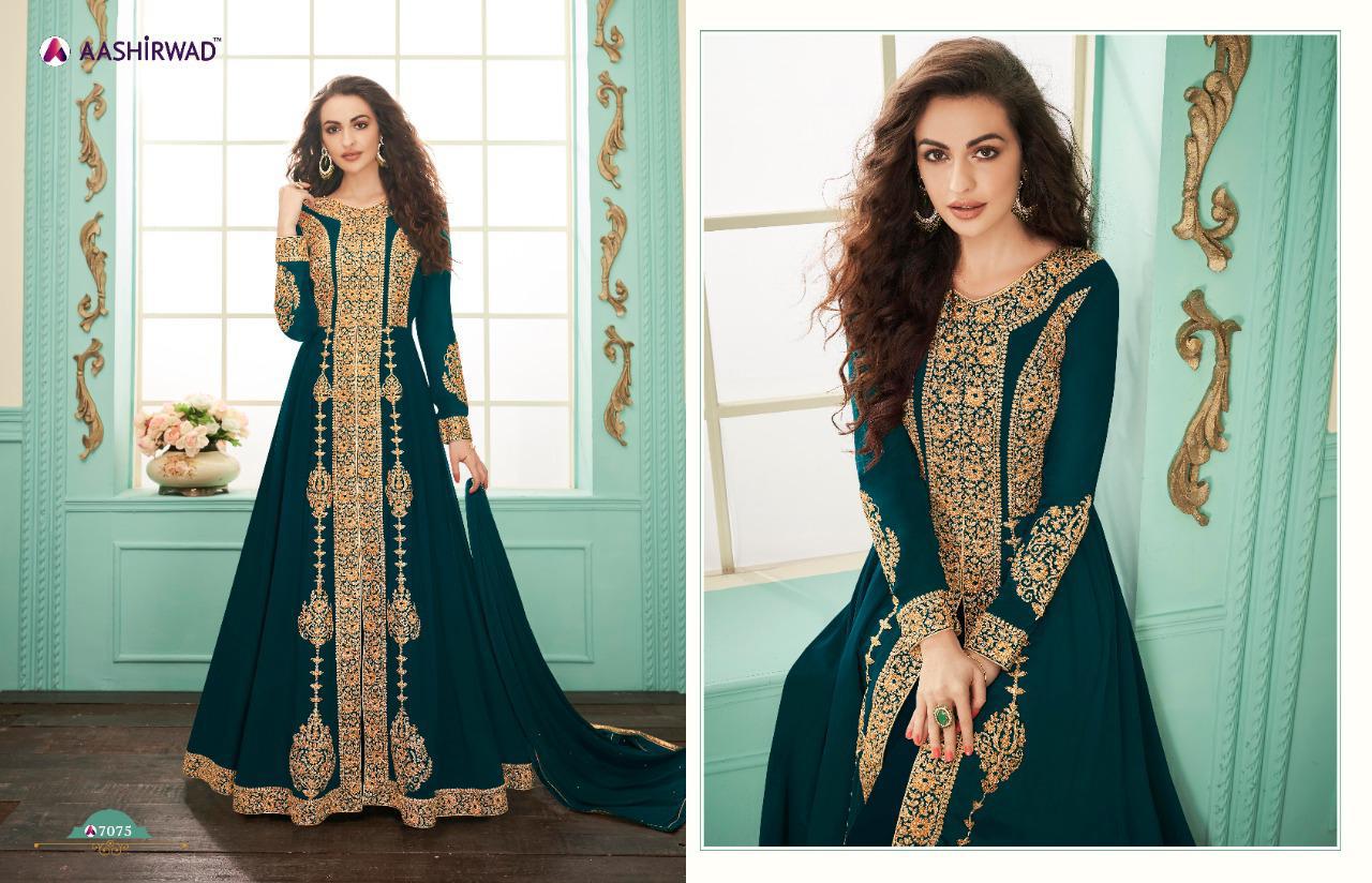 Design - 7075