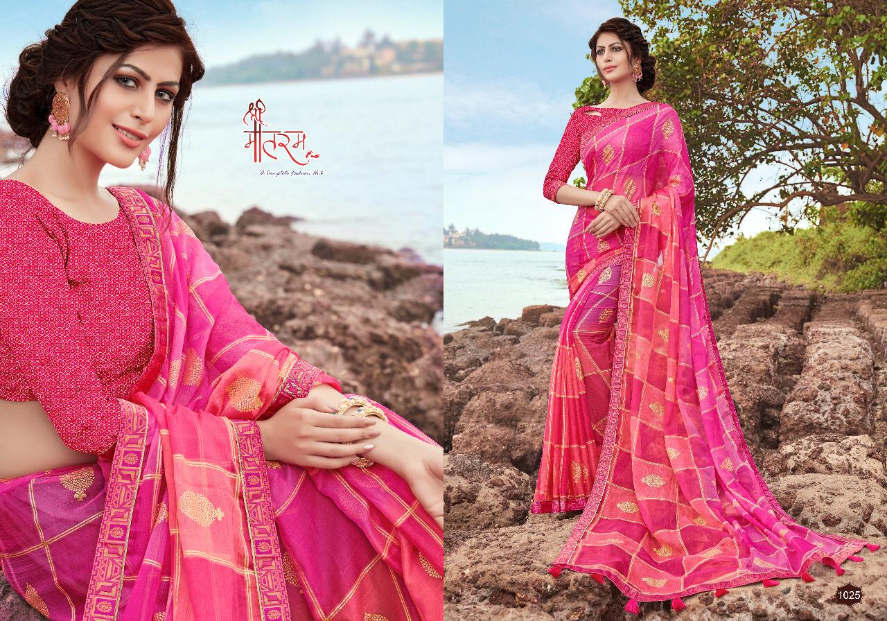 Design - 1025