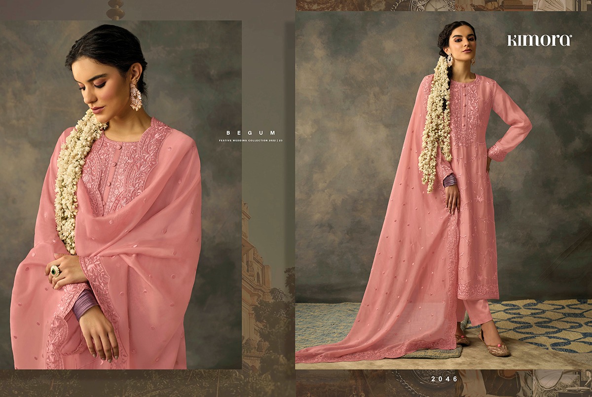 Design - 2046