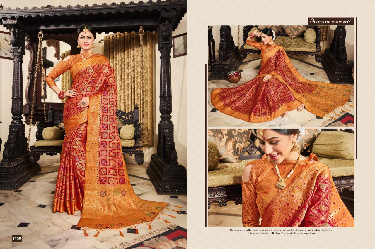 Design - 1308
