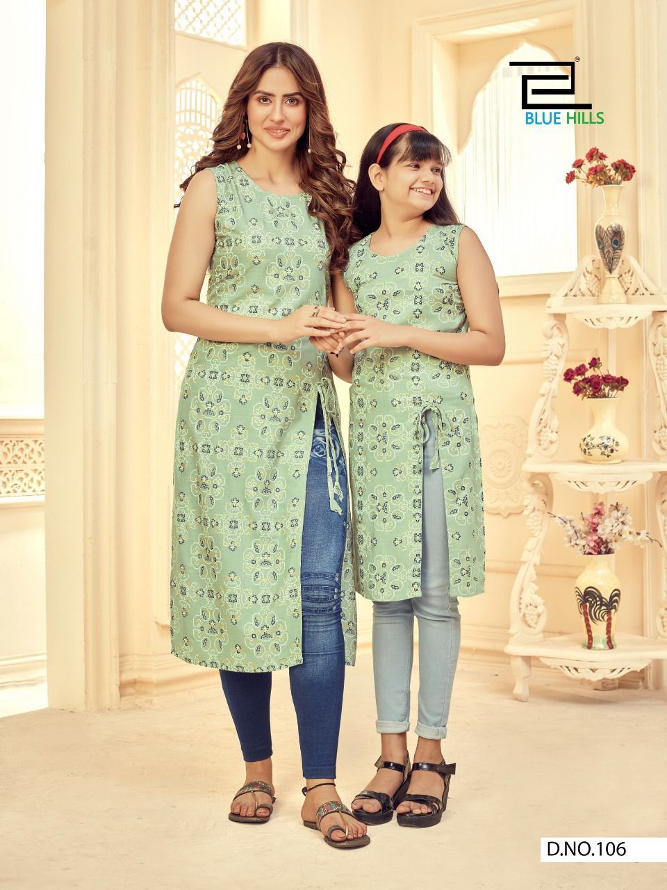 Design - 106
