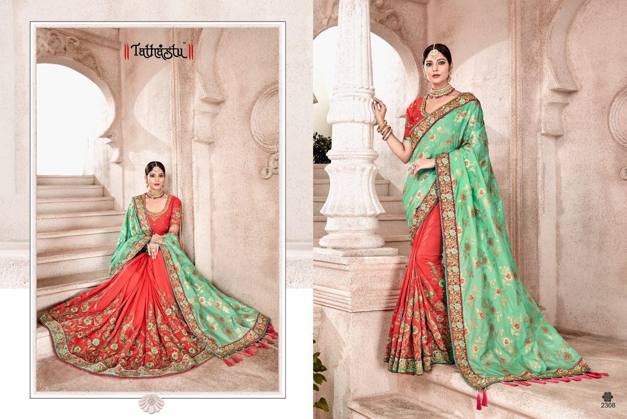 Design - 2308