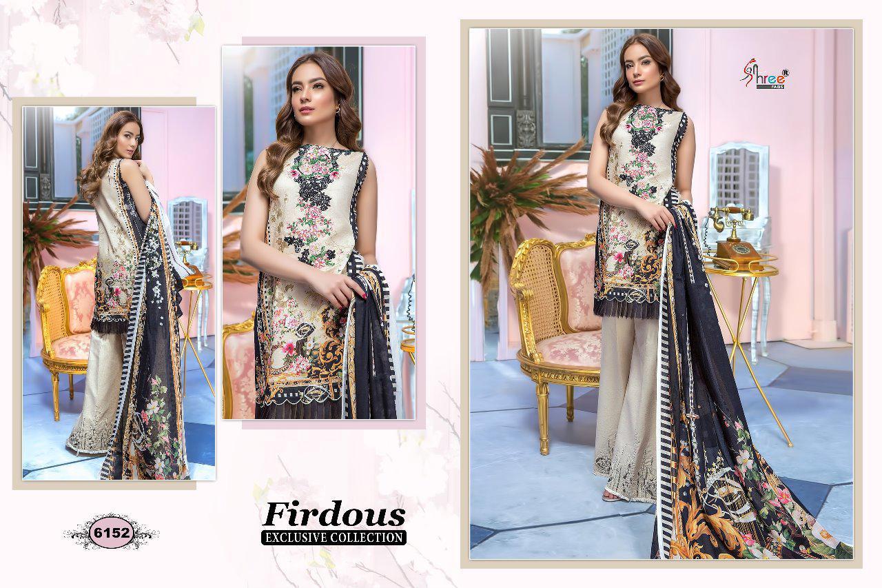 Design - 6152