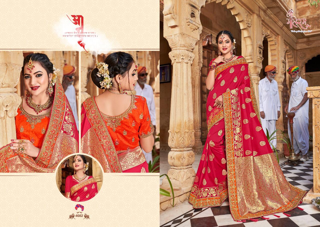 Design - 4602