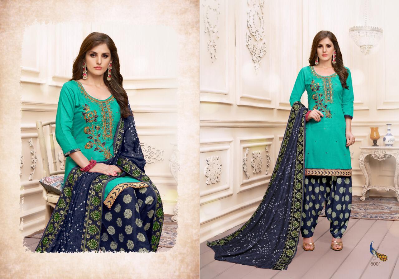 Design - 6001