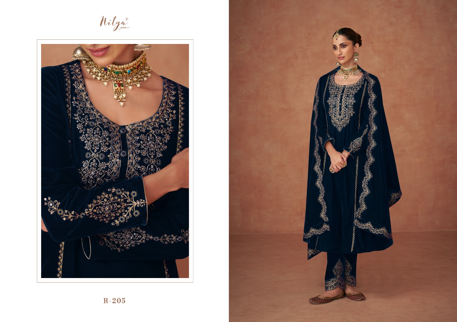 Design - 205