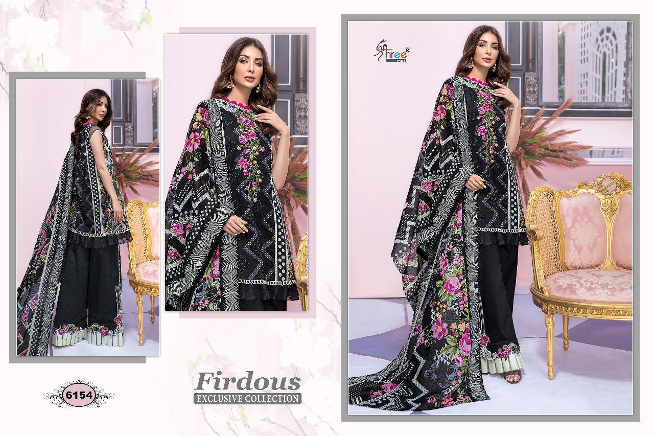 Design - 6154