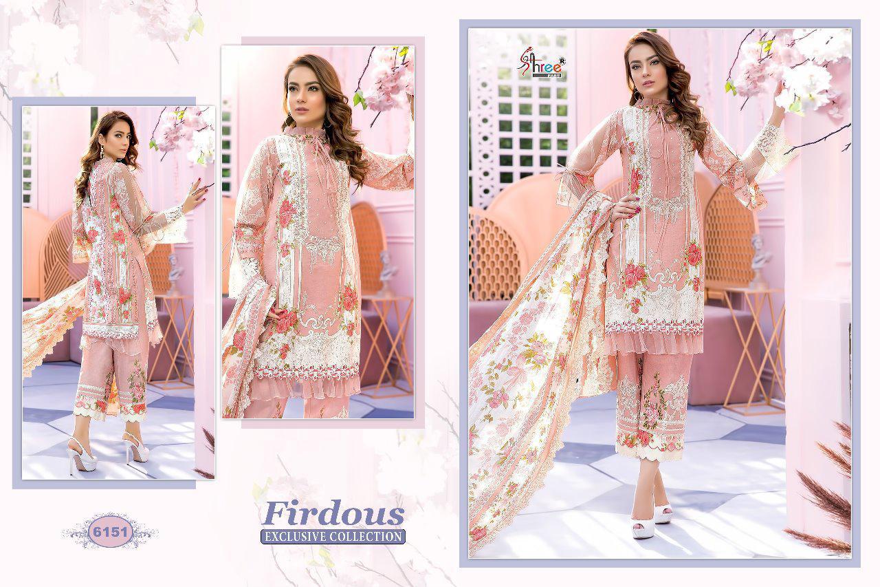 Design - 6151