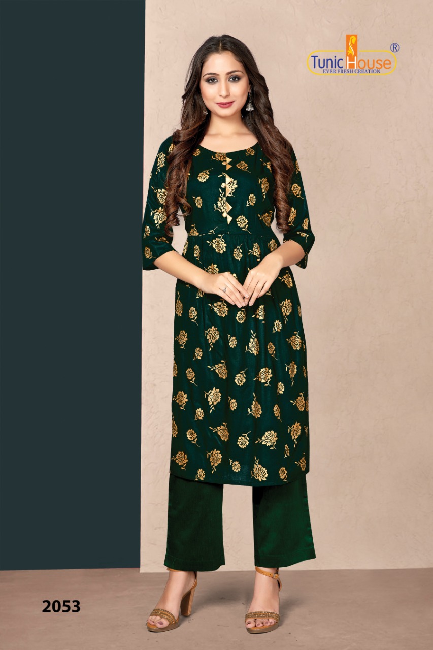 Design - 2053