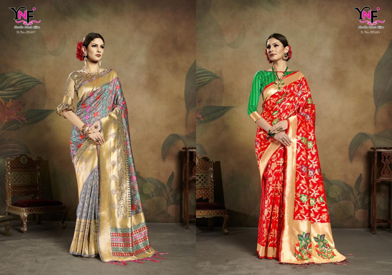Design - 29407-08