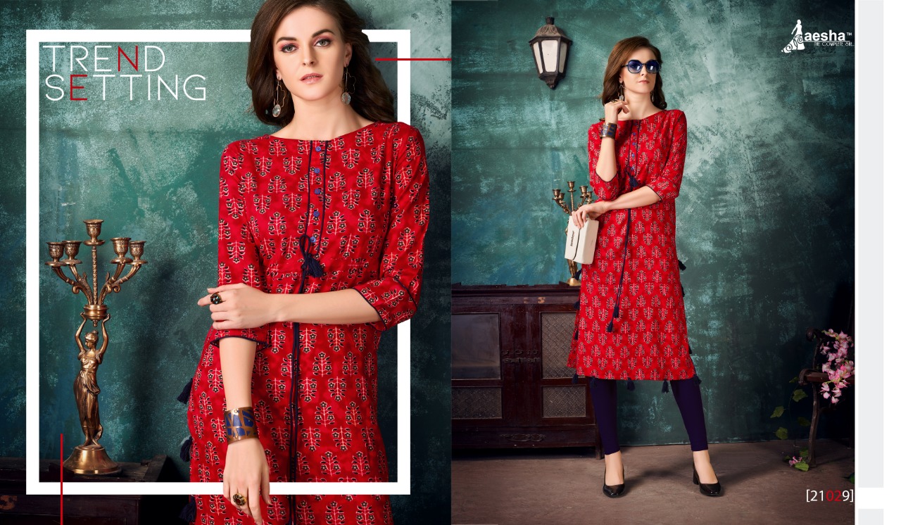 Design - 21029