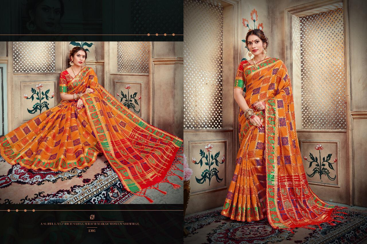 Design - 1305
