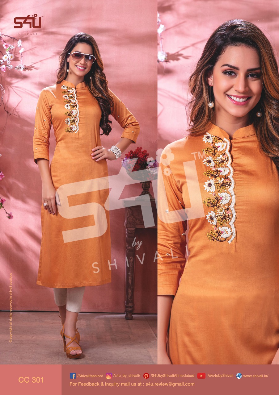 Design - 301
