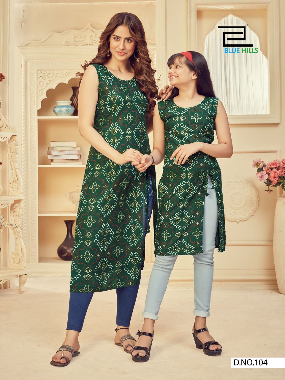 Design - 104