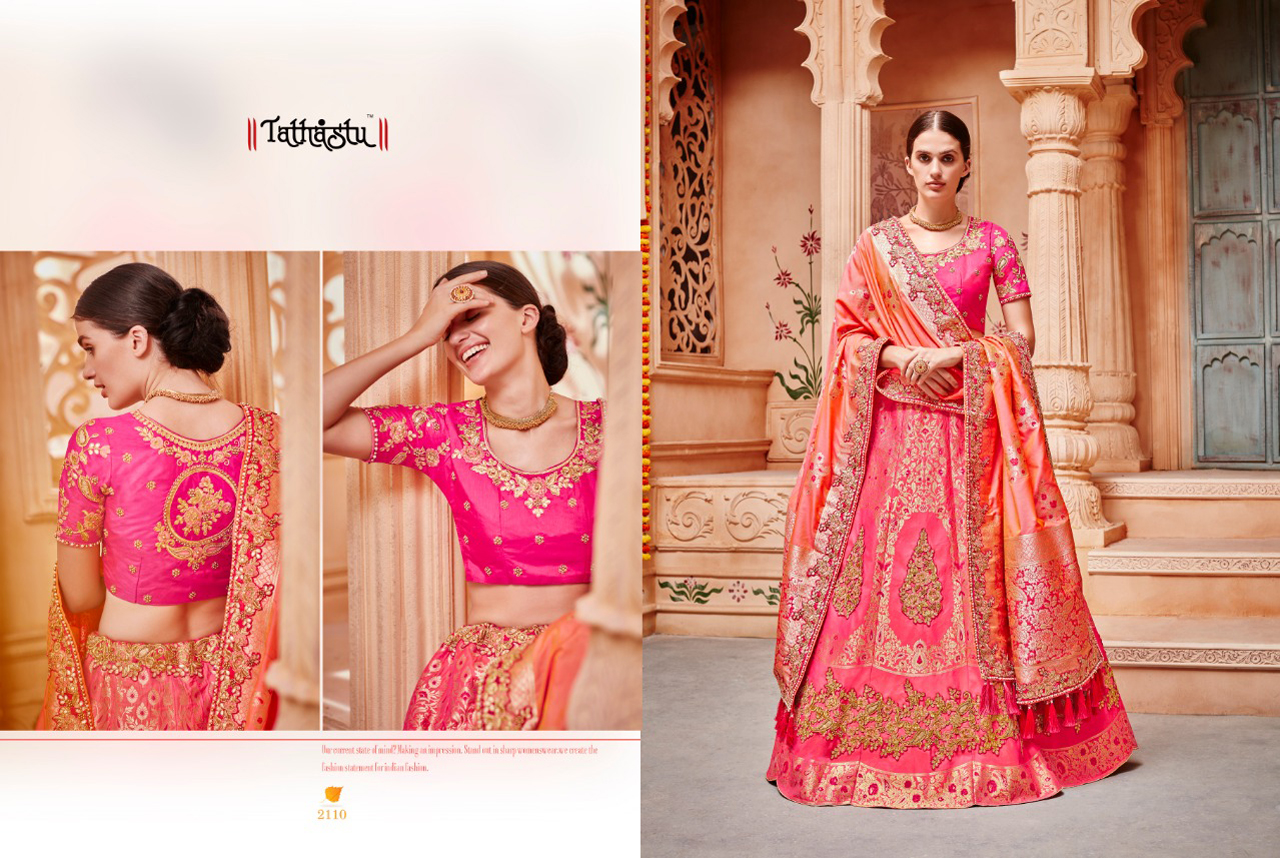 Design - 2110