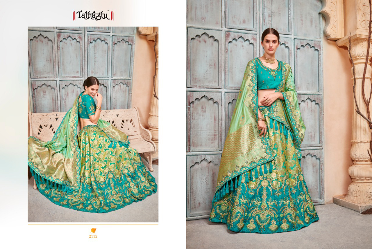 Design - 2112