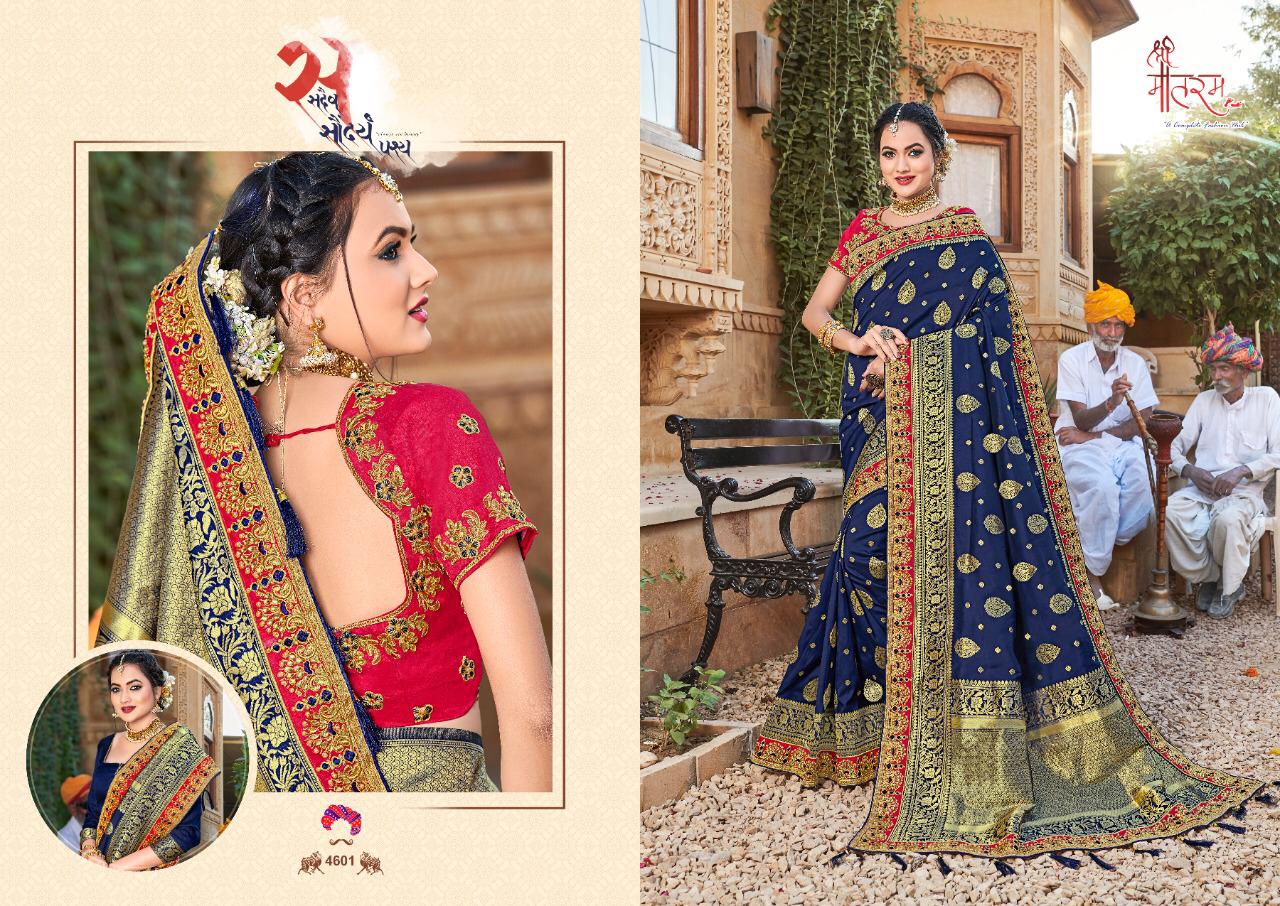 Design - 4601