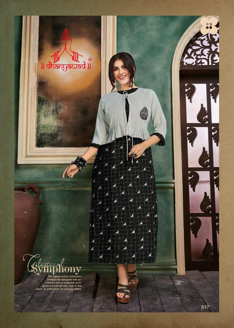 Design - 517