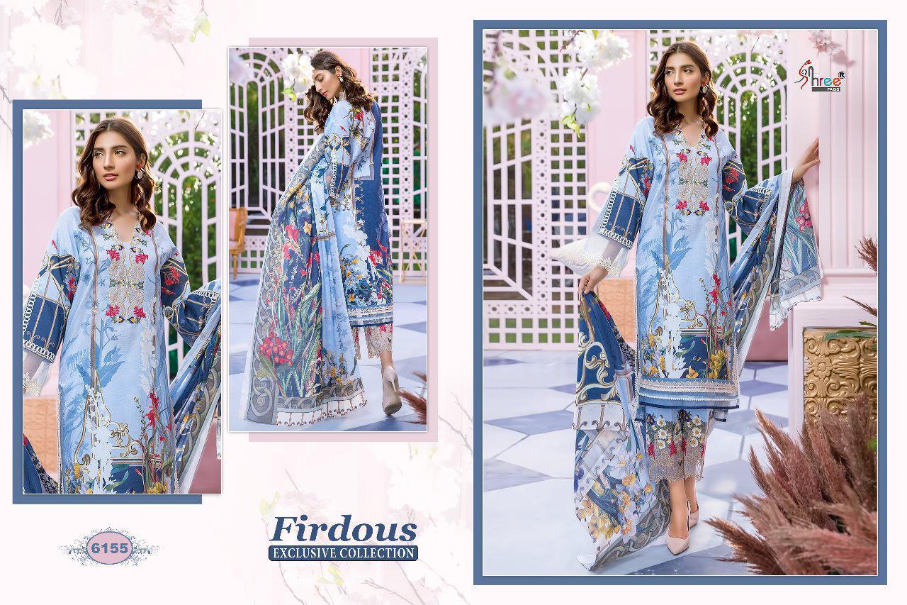 Design - 6155