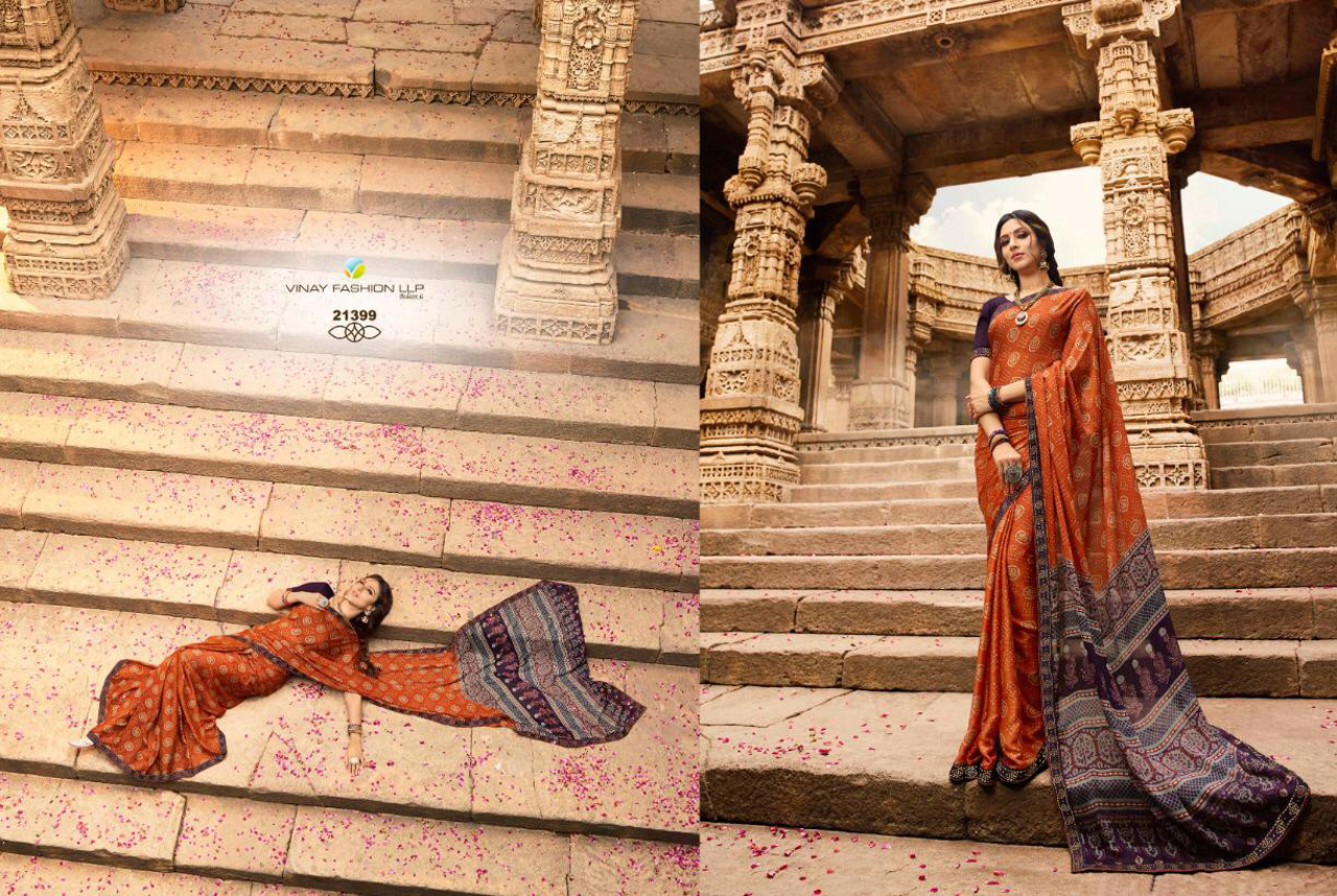 Design - 21399