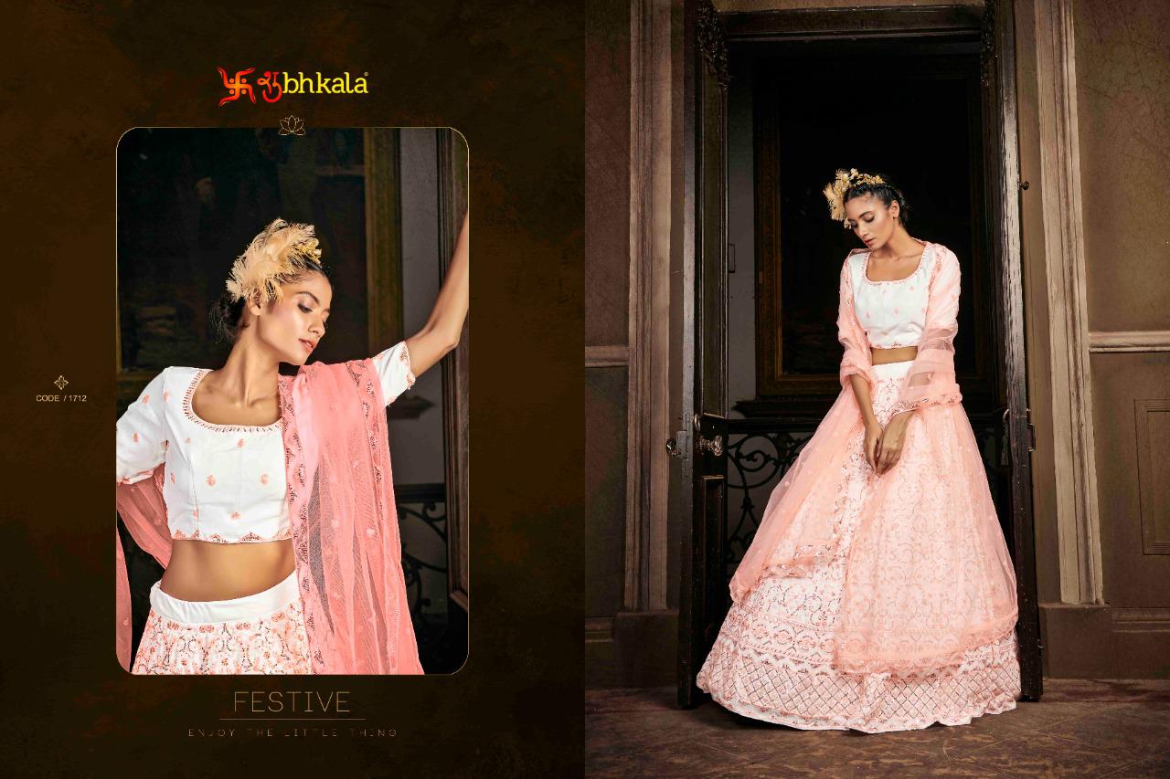 Design - 1712a