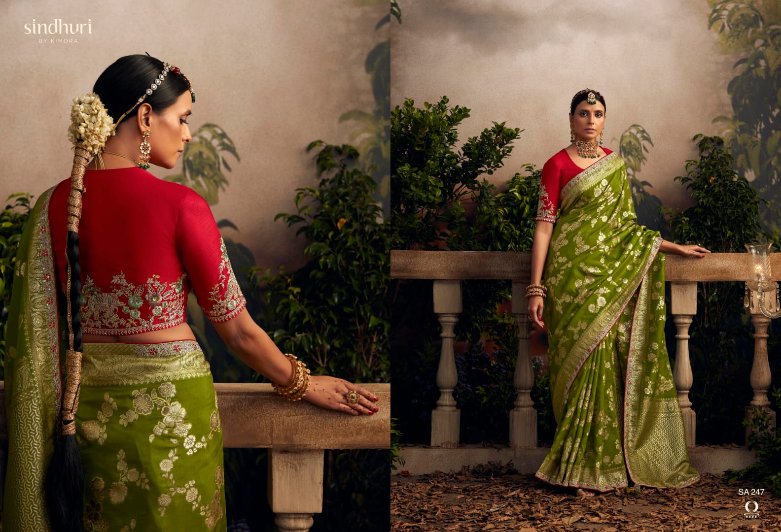Design - 247
