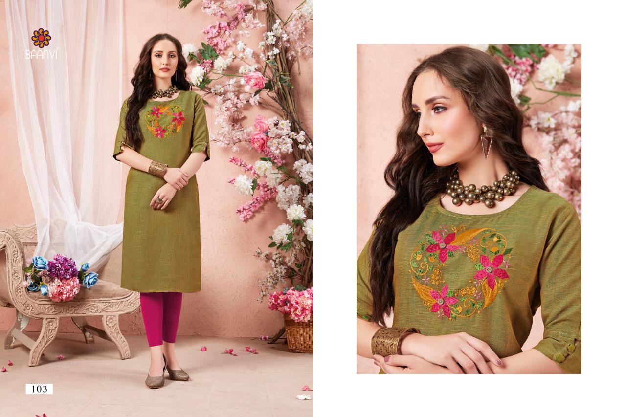 Design - 103