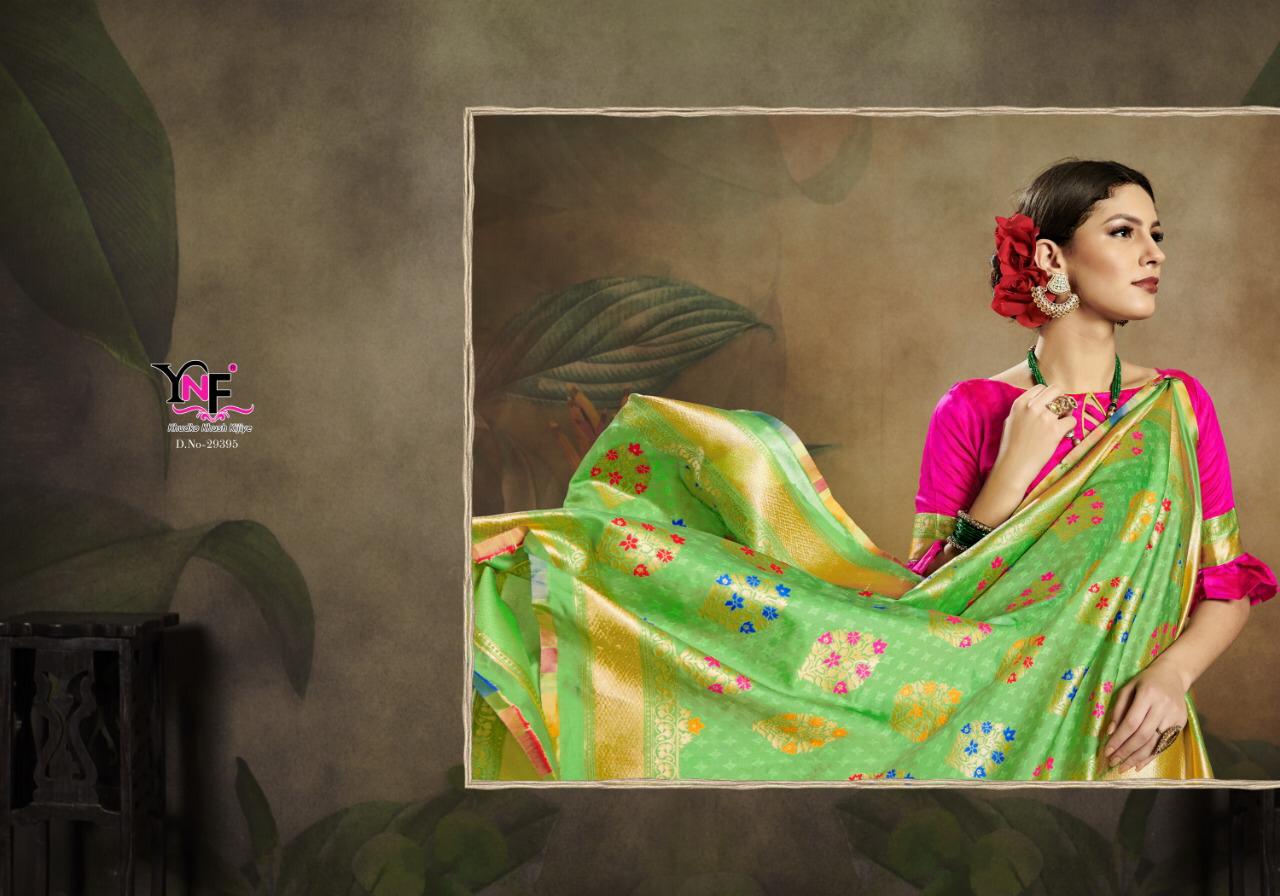 Design - 29395