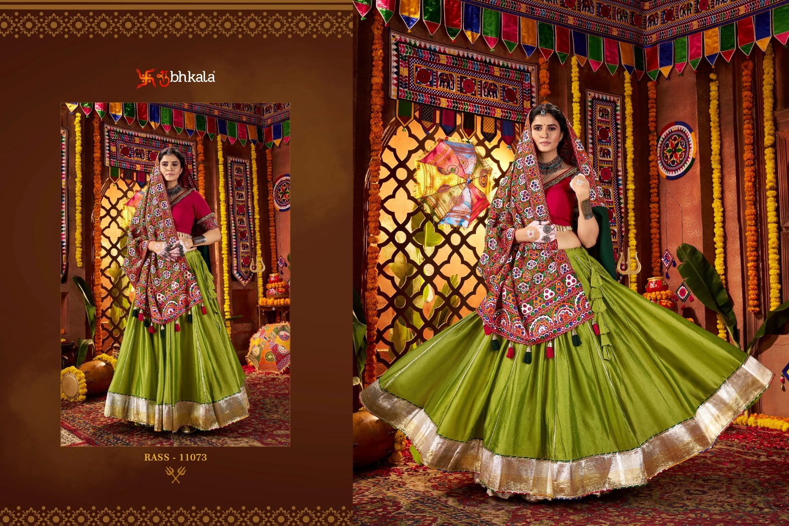 Design - 11073