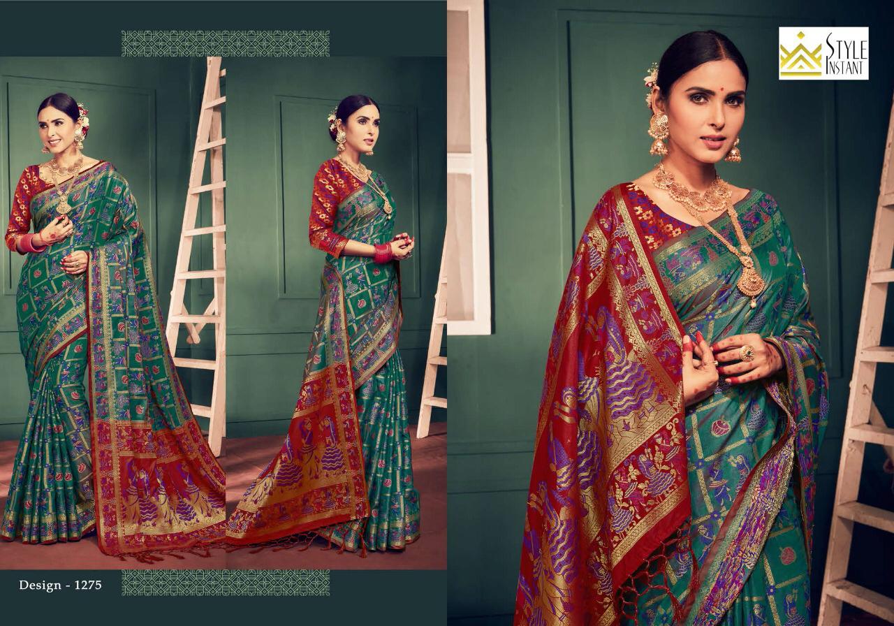 Design - 1275